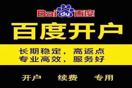 信息流广告效果评测：百度案例深度解析